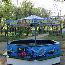 РЫБАЛОЧКА - 8  парковый аттракцион